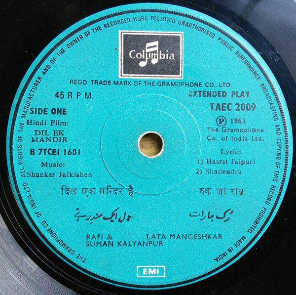 Shankar-Jaikishan - Dil Ek Mandir (45-RPM) Image