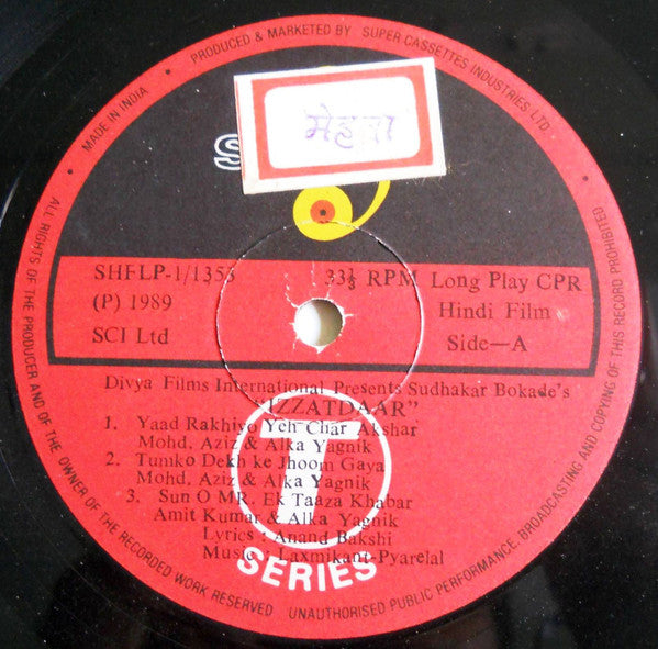 Laxmikant-Pyarelal, Anand Bakshi - Izzatdaar (Vinyl) Image