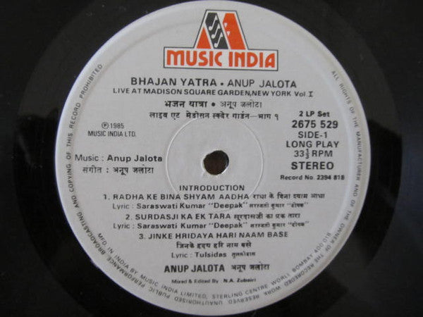 Anup Jalota - Bhajan Yatra - Live At Madison Square Garden, New York (Vinyl) (2 LP) Image