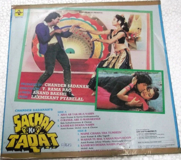 Laxmikant-Pyarelal, Anand Bakshi - Sachai Ki Taqat (Vinyl)