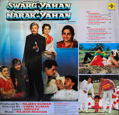 Rajesh Roshan, Indivar - Swarg Yahan Narak Yahan (Vinyl)