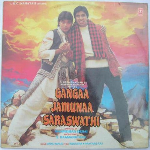 Anu Malik - Gangaa Jamunaa Saraswathi (Vinyl)