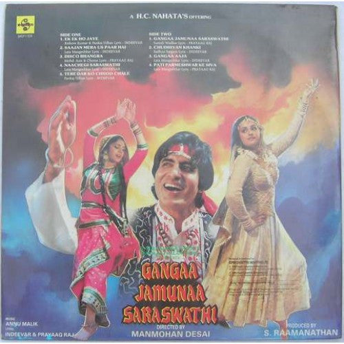 Anu Malik - Gangaa Jamunaa Saraswathi (Vinyl)