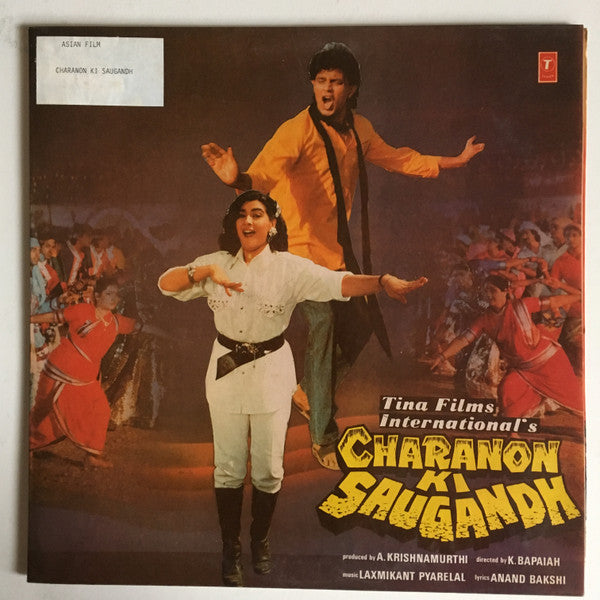 Laxmikant-Pyarelal, Anand Bakshi - Charanon Ki Saugandh (Vinyl)