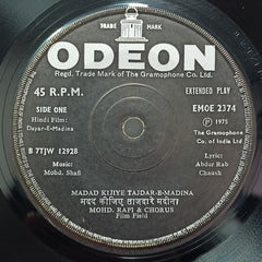 Mohd. Shafi Niazi Qawwal - Dayar-E-Madina (45-RPM)