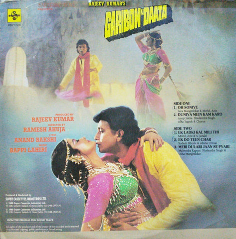 Bappi Lahiri - Garibon Ka Daata (Vinyl) Image
