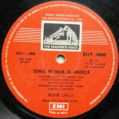 Runa Laila - Songs Of Talib-Ul-Maulla (Vinyl) Image