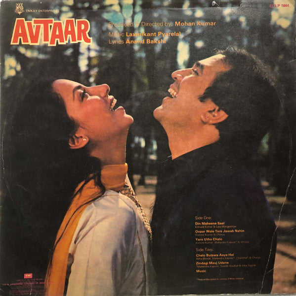 Laxmikant-Pyarelal, Anand Bakshi - Avtaar (Vinyl) Image