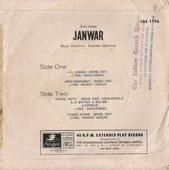 Shankar-Jaikishan - Janwar (45-RPM)