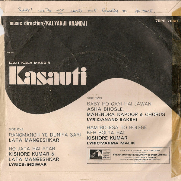 Kalyanji-Anandji - Kasauti (45-RPM) Image