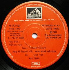 Avinash Vyas - Khordani Khandani = ખોરડાની ખાનદાની  (45-RPM)