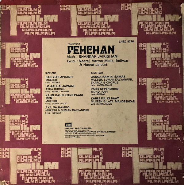 Shankar-Jaikishan, Neeraj (2), Varma Malik, Indivar & Hasrat Jaipuri - Pehchan (Vinyl)