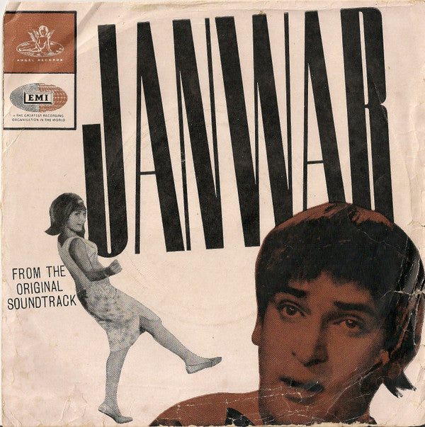 Shankar-Jaikishan - Janwar (45-RPM)