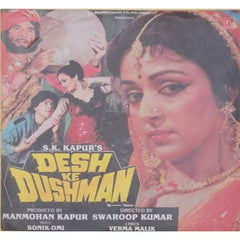 Sonik-Omi, Varma Malik - Desh Ke Dushman (Vinyl) Image