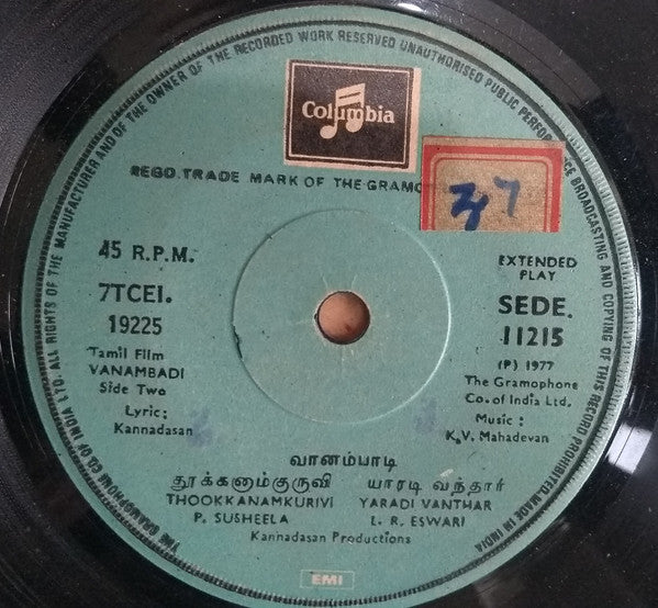 K. V. Mahadevan - Vanambadi (45-RPM)