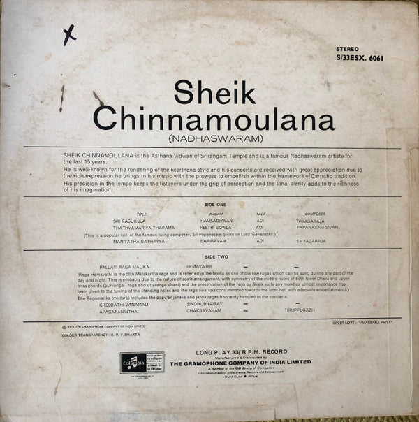 Sheik Chinna Moulana - Nadhaswaram (Vinyl)