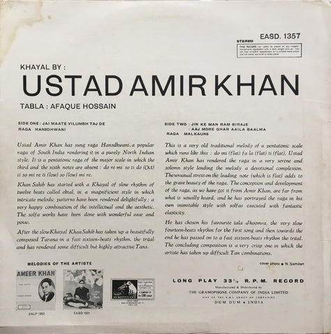 Amir Khan, Afaque Hossain - Raga â€¢ Hansdhwani â–  Raga â€¢ Malkauns (Vinyl) Image