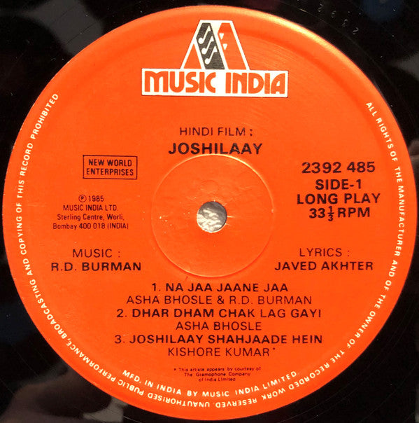 R. D. Burman, Javed Akhtar - Joshilaay (Vinyl) Image