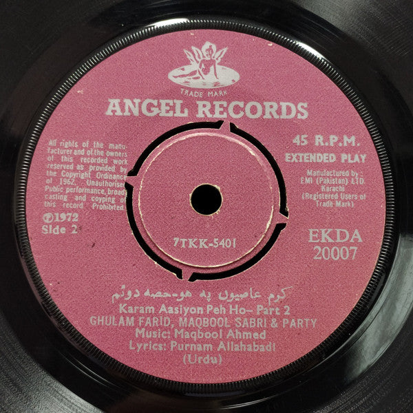 Ghulam Farid Sabri, Maqbool Ahmed Sabri - Qawali (45-RPM)