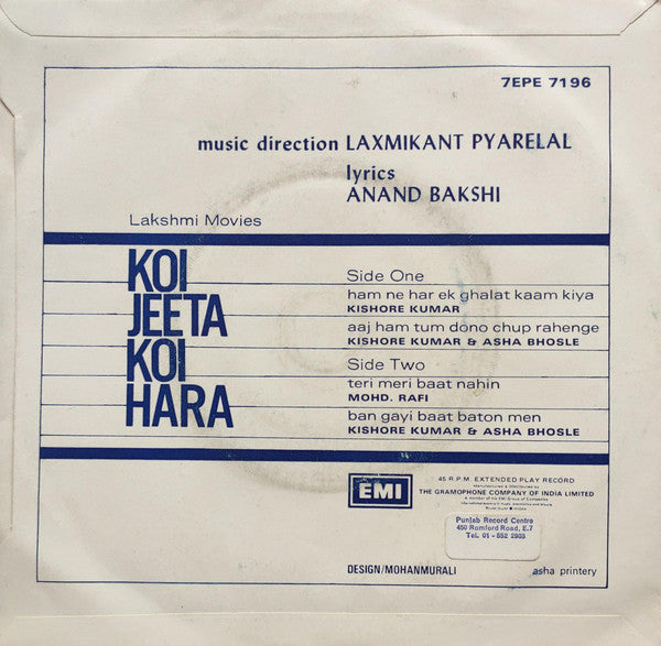 Laxmikant-Pyarelal - Koi Jeeta Koi Hara (45-RPM)