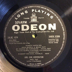 Ravi - Ek Phool Do Mali (Vinyl) Image