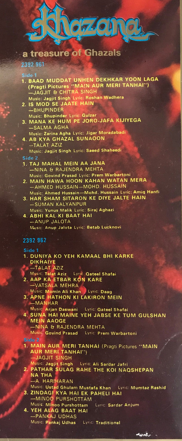 Various - Khazana (A Treasure Of Ghazals) (Vinyl) (2 LP) Image