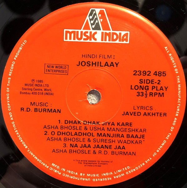 R. D. Burman, Javed Akhtar - Joshilaay (Vinyl) Image