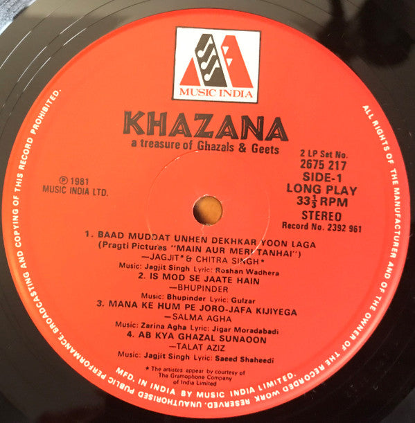 Various - Khazana (A Treasure Of Ghazals) (Vinyl) (2)