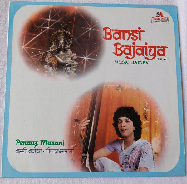 Penaz Masani - Bansi Bajaiya (Vinyl)