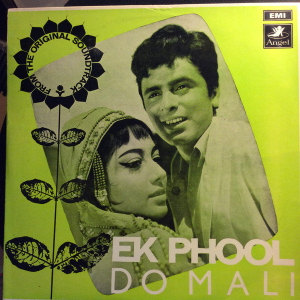 Ravi - Ek Phool Do Mali (Vinyl) Image