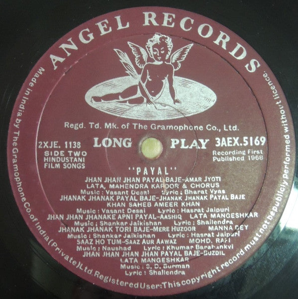 Various - Payal (Vinyl) Image