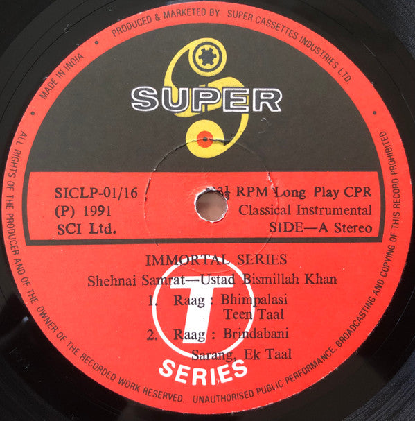 Bismillah Khan - Shehnai Samrat (Vinyl) Image
