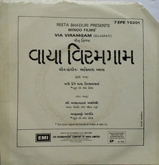 Avinash Vyas - Via Viramgam = વાયા વિરમગામ (45-RPM)