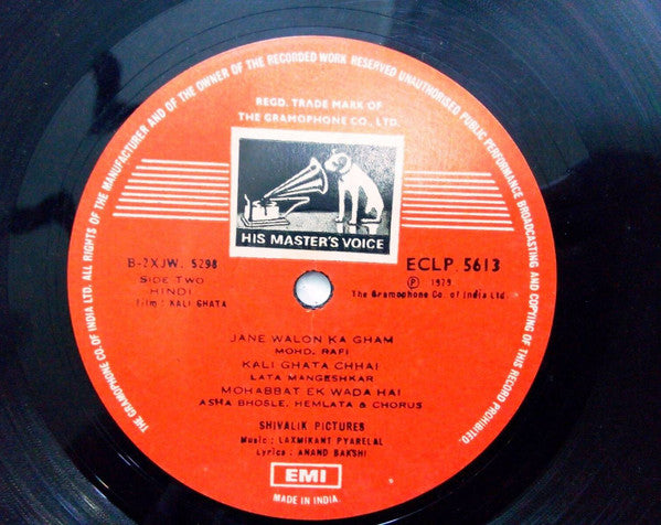 Laxmikant-Pyarelal, Anand Bakshi - Kali Ghata (Vinyl) Image