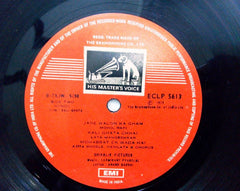 Laxmikant-Pyarelal, Anand Bakshi - Kali Ghata (Vinyl) Image