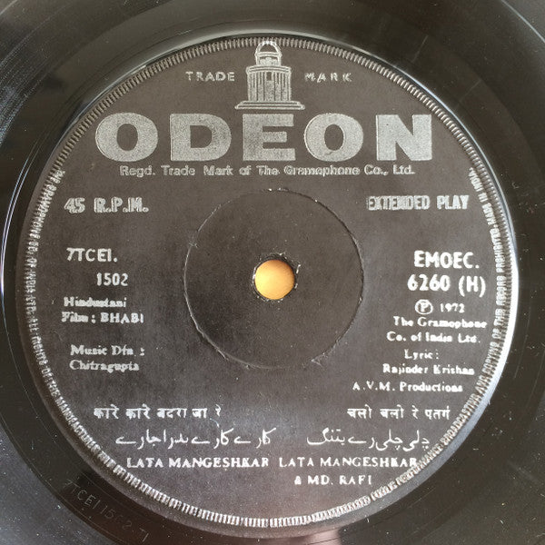 Chitragupta - Bhabi (45-RPM)