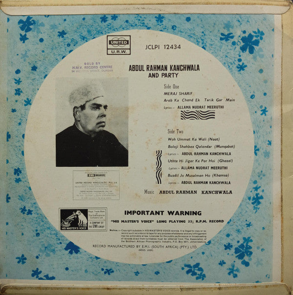 A. R. Kanchwala - Abdul Rahman Kanchwala (Vinyl)