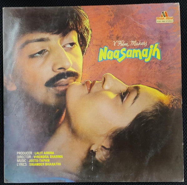 Jeetu Tapan - Naasamajh (Vinyl) Image