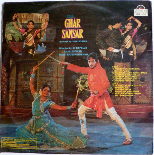 Rajesh Roshan, Indivar - Ghar Sansar (Vinyl)