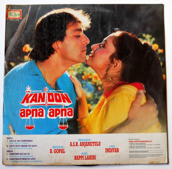 Indivar, Bappi Lahiri - Kanoon Apna Apna (Vinyl) Image