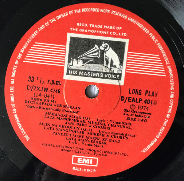 Laxmikant-Pyarelal - Roti Kapada Aur Makaan (Vinyl) Image