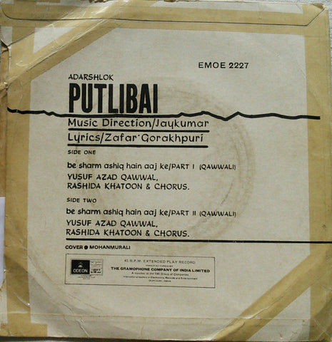 Jay Kumar - Putlibai (45-RPM)