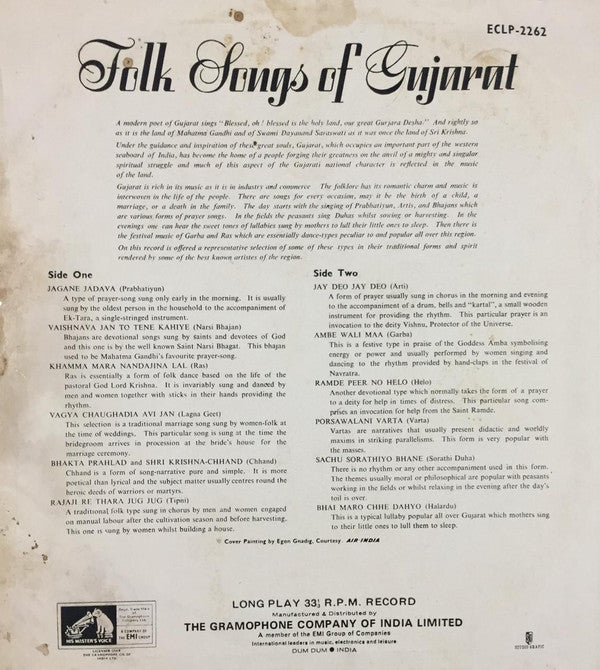 Various - Folk Songs Of Gujarat (Vinyl)