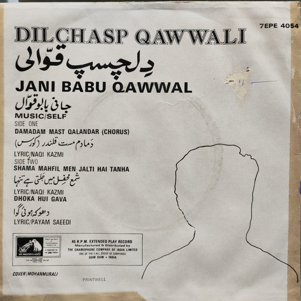 Jani Babu - Dilchasp Qawwali (45-RPM)