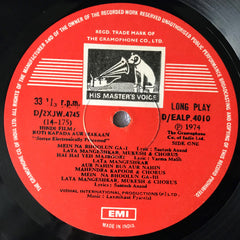 Laxmikant-Pyarelal - Roti Kapada Aur Makaan (Vinyl) Image