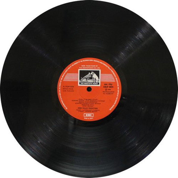 Laxmikant-Pyarelal - Lok Parlok (Vinyl) Image