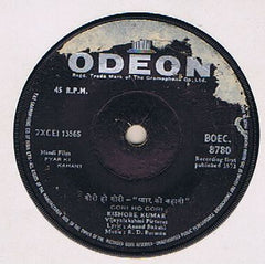 R. D. Burman - Pyar Ki Kahani (45-RPM)