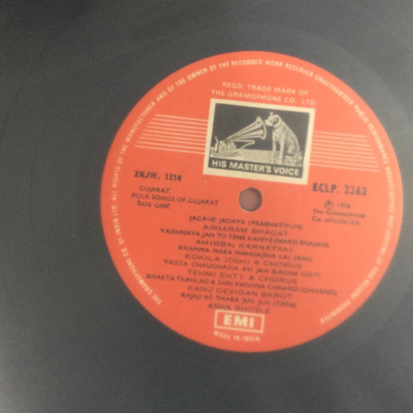 Various - Folk Songs Of Gujarat (Vinyl)