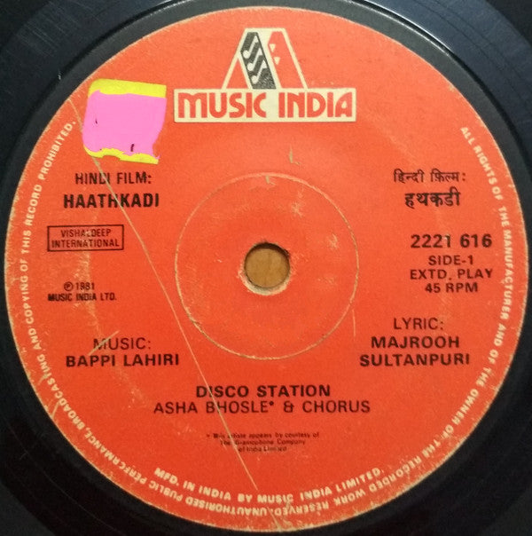 Bappi Lahiri - Haathkadi (45-RPM)