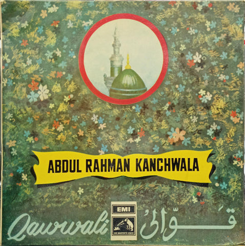 A. R. Kanchwala - Abdul Rahman Kanchwala (Vinyl)